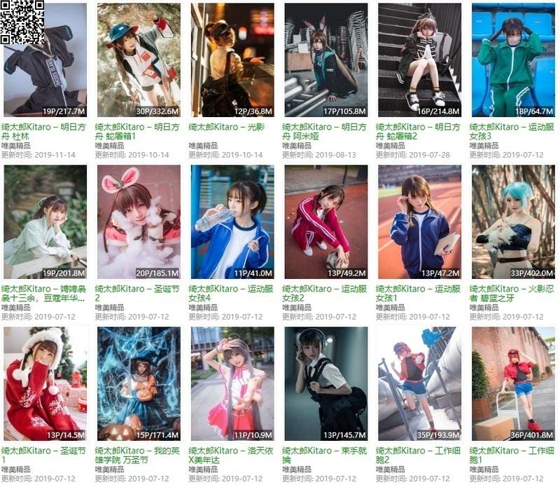 9t54j 绮太郎 – 写真图片合集【持续更新中】