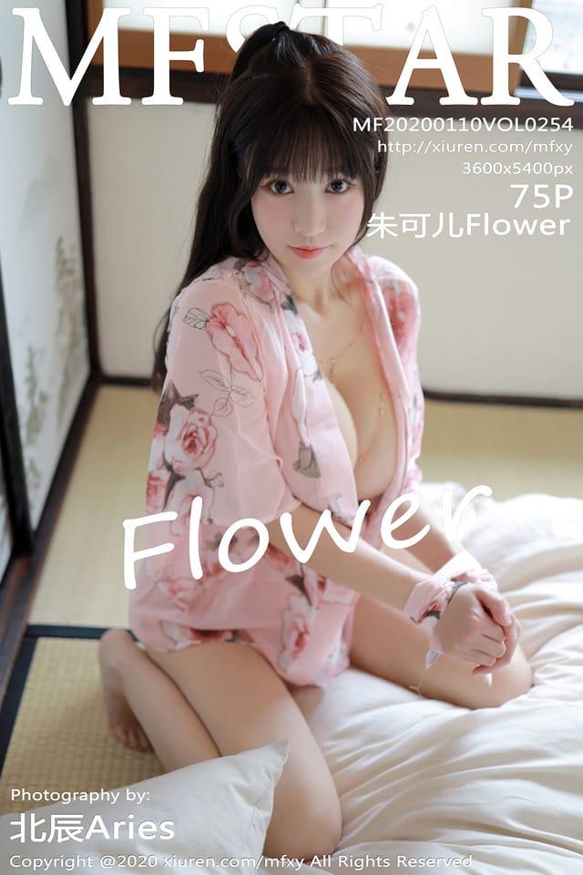 模范学院 – 2020.01.10 Vol.254 朱可儿Flower[76P223M]