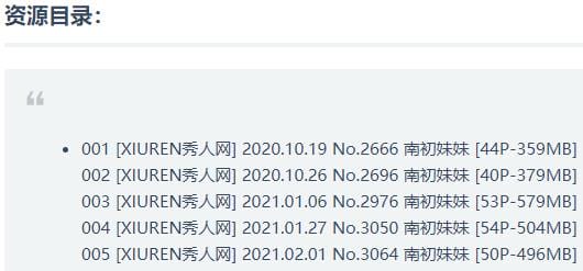 zq633 南初妹妹 – 写真图片合集【持续更新中】