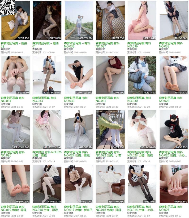 8rrkt 森萝财团 – 写真图片合集【持续更新中】