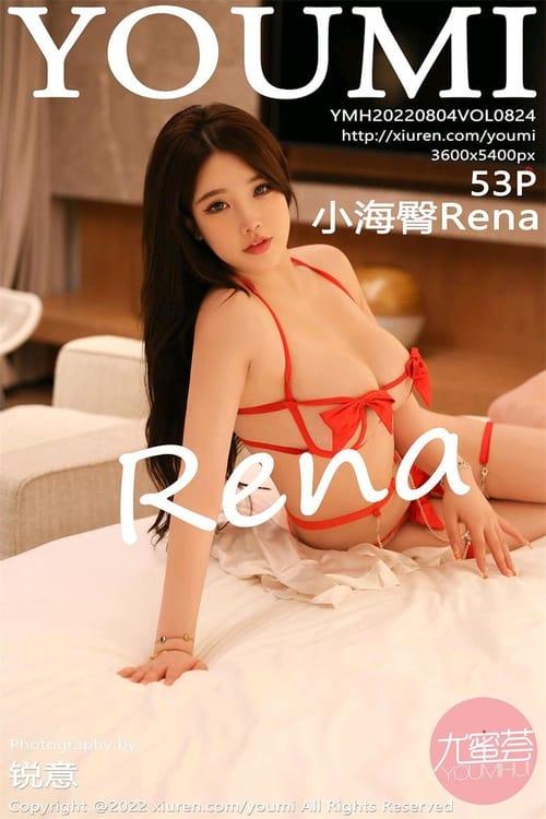 [YouMi尤蜜荟]2022.08.04 VOL.824 小海臀Rena[53+1P／528MB]