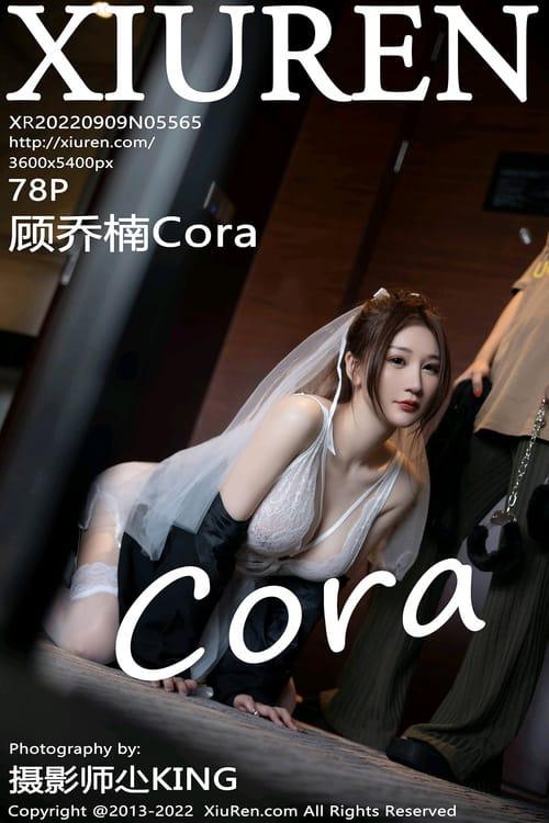 [XIUREN秀人网]2022.09.09 VOL.5565 顾乔楠Cora[78+1P／726MB]
