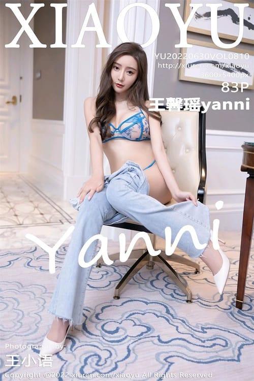 [XIAOYU语画界]2022.06.30 VOL.810 王馨瑶yanni[83+1P／807MB]
