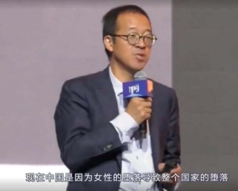 俞敏洪关于女性的言论原话,俞敏洪说女人堕落那段话说了什么-1 俞敏洪关于女性的言论原话,俞敏洪说女人堕落那段话说了什么