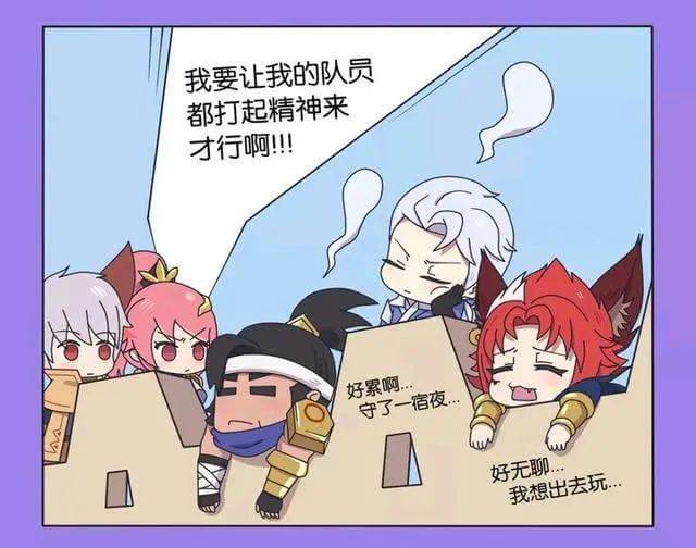 王者荣耀长城小队木兰被队友日本子是啥,花木兰漫画故事-1 王者荣耀长城小队木兰被队友日本子是啥,花木兰漫画故事