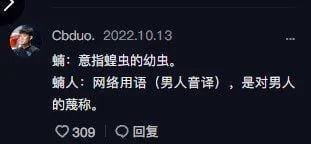 你行不行啊细狗是什么梗,你行不行啊细狗原视频-3 你行不行啊细狗是什么梗,你行不行啊细狗原视频