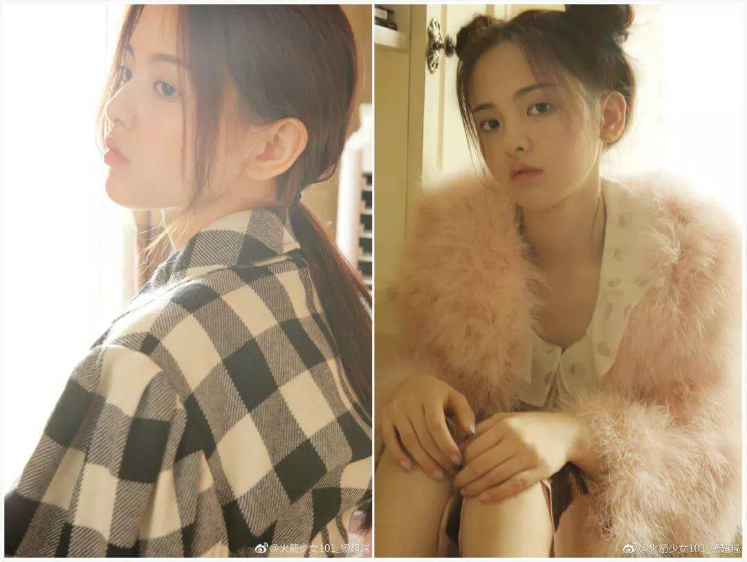 吃杨超越的乳液是什么梗,杨超越吃乳液-1 吃杨超越的乳液是什么梗,杨超越吃乳液