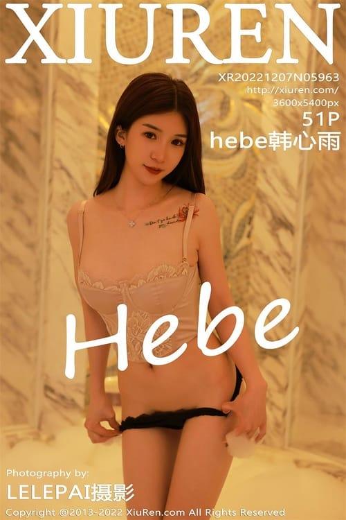 [Xiuren秀人网]2022.12.07 NO.5963 hebe韩心雨[51+1P／397MB]