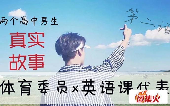 zuyws 简直不敢相信!把英语课代表按在地上C了一节课究竟是怎么回事?