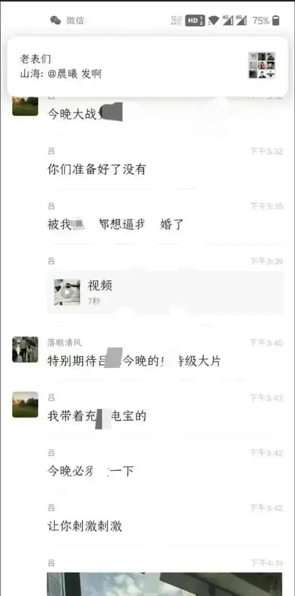 bdv9v 张津瑜厕所门事件经过是真的吗?与吕总的劲爆视频接连曝光