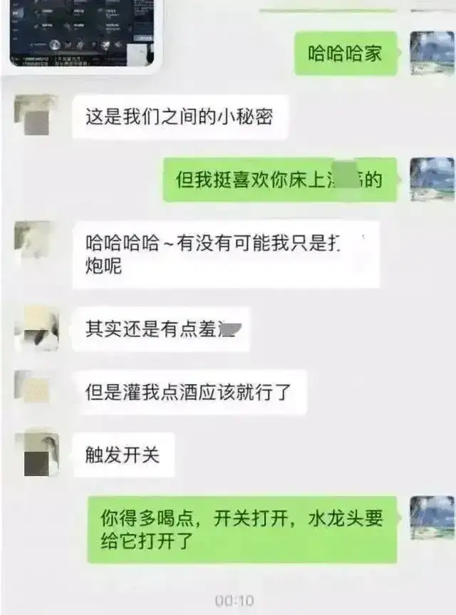 hekpp 张津瑜厕所门事件经过是真的吗?与吕总的劲爆视频接连曝光