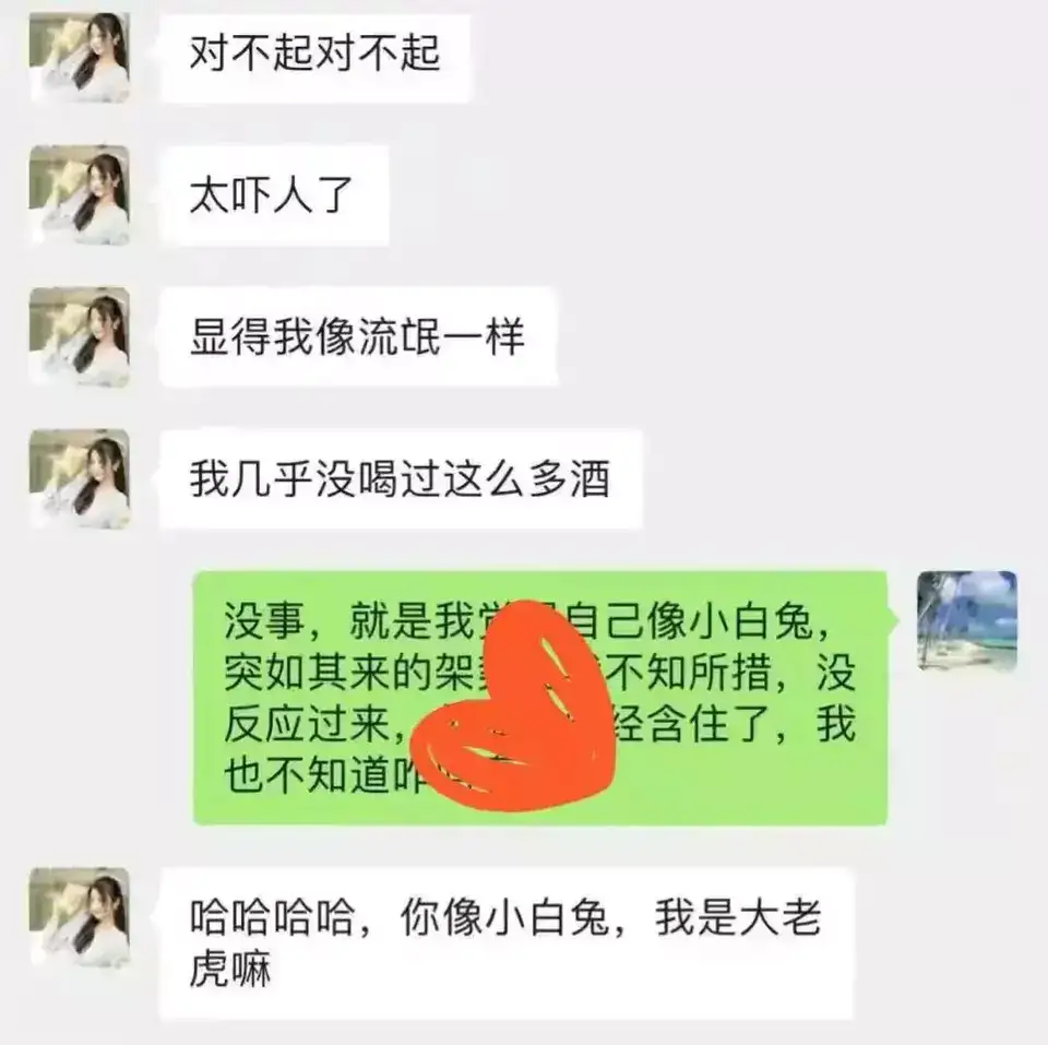 zriqv 张津瑜厕所门事件经过是真的吗?与吕总的劲爆视频接连曝光