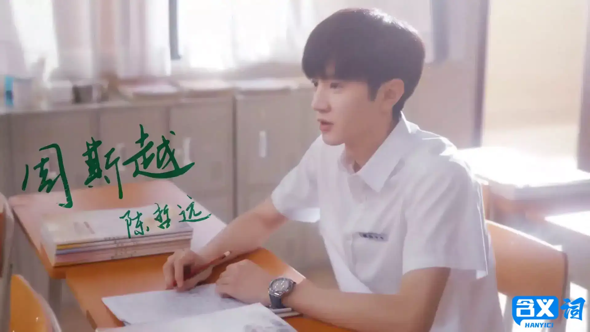 陈哲远是哪个男团的?深圳大学校草陈哲远介绍-4 陈哲远是哪个男团的?深圳大学校草陈哲远介绍