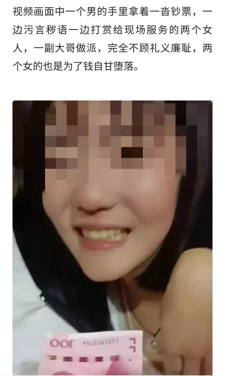 514m8 河北邯郸永利KTV聊天记录发生了什么事情?4男6女可真的会玩