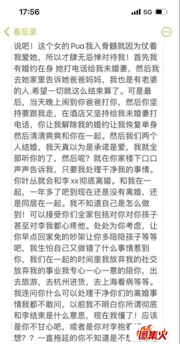 震惊！抖音花店老板娘8分25秒视频流出 播放的内容再次刷新道德底线