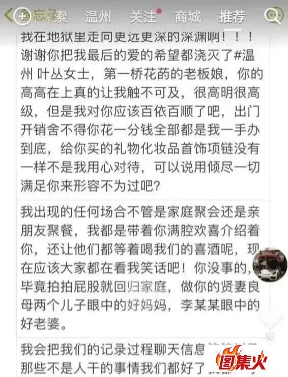 震惊！抖音花店老板娘8分25秒视频流出 播放的内容再次刷新道德底线