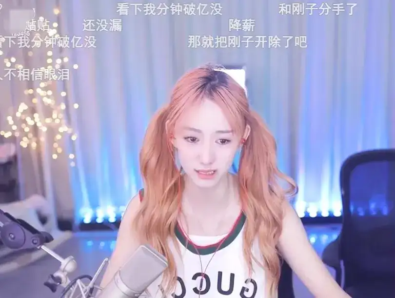 斗鱼南波儿哭诉亏本直播,离了婚也要天天被骂,还要和丑男做CP-3 斗鱼南波儿哭诉亏本直播,离了婚也要天天被骂,还要和丑男做CP