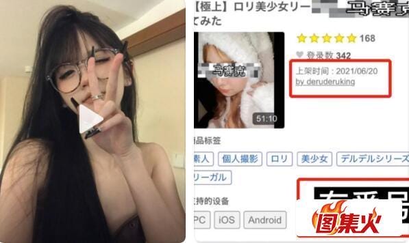 g1bk5 井川里予和别人打扑克牌的视频在哪里能找到?她是怎么火起来的?