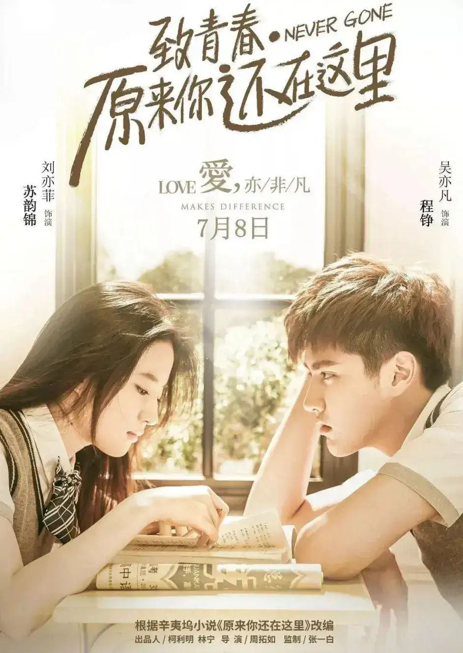 庄达菲个人资料简介,庄达菲和姚晨关系深度揭秘!-9 庄达菲个人资料简介,庄达菲和姚晨关系深度揭秘!