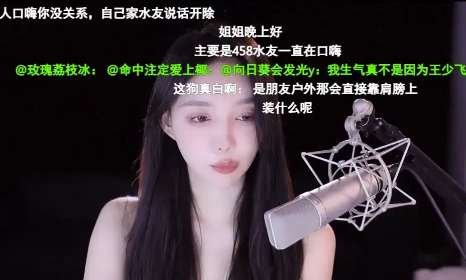 王雨檬去小王哥家吃烤肉,开播后澄清没想播CP-8 王雨檬去小王哥家吃烤肉,开播后澄清没想播CP