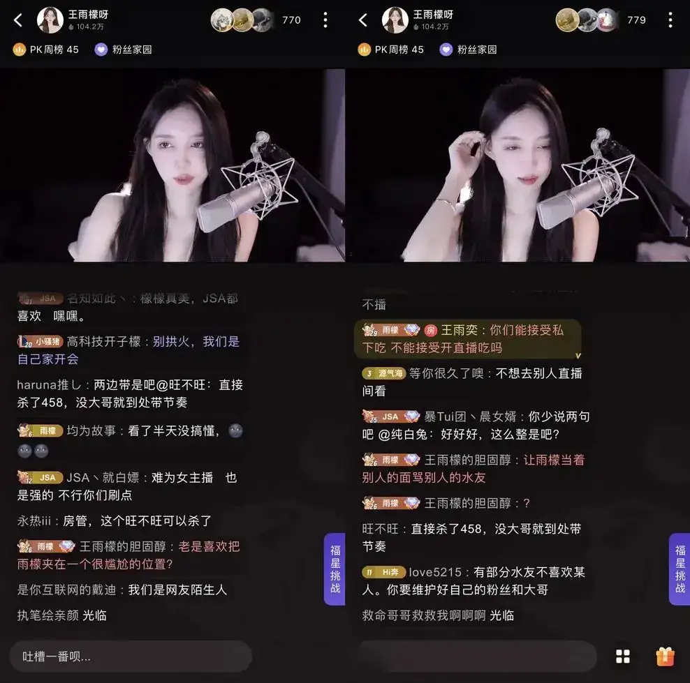 王雨檬去小王哥家吃烤肉,开播后澄清没想播CP-7 王雨檬去小王哥家吃烤肉,开播后澄清没想播CP