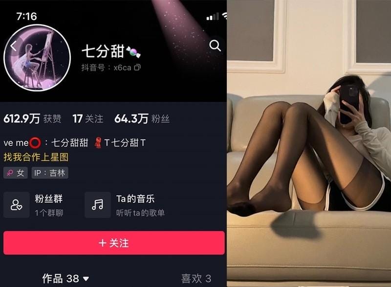 1qyst 七分甜 – 微密圈写真&视频合集【持续更新中】