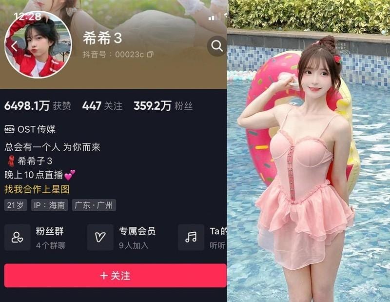 2l867 希希3 – 微密圈写真&视频合集【持续更新中】