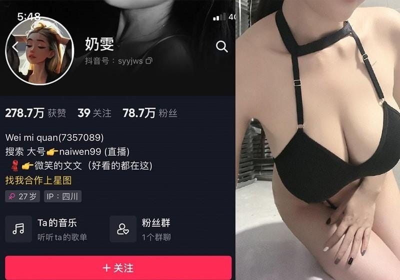 5ozok 奶雯 – 微密圈写真&视频合集【持续更新中】
