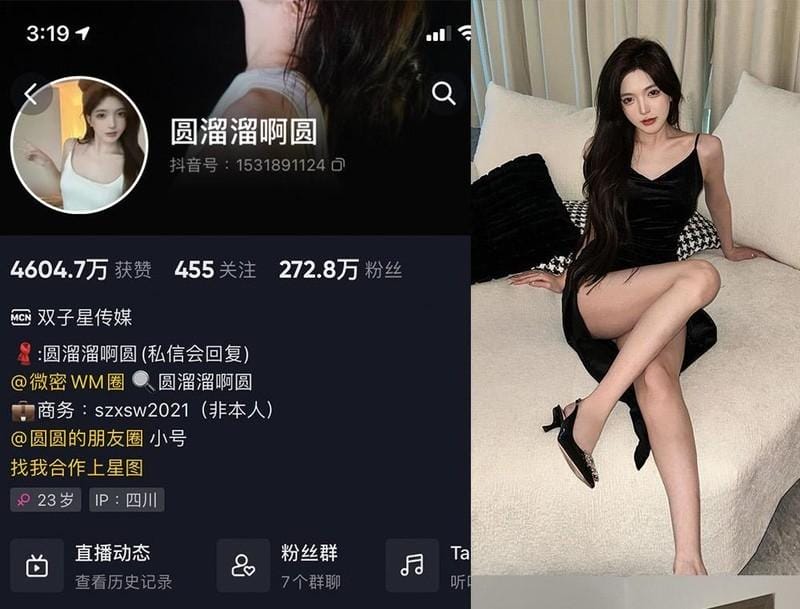 5u9i3 圆溜溜啊圆 – 微密圈写真&视频合集【持续更新中】