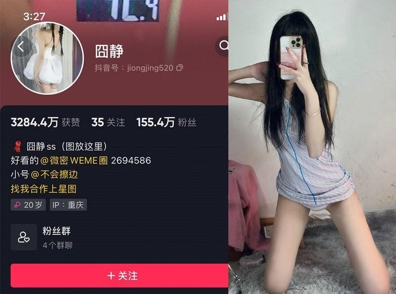 dn837 囧静 – 微密圈写真&视频合集【持续更新中】