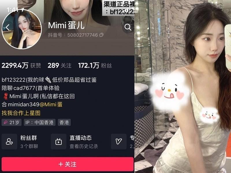 MImi蛋儿 – 微密圈写真&amp;视频合集【持续更新中】