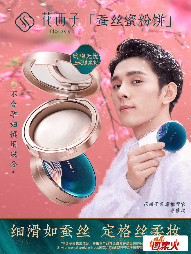 pyor0 李佳琦79元眉笔事件是什么梗?李佳琦飘了?争议核心是阶级差距!