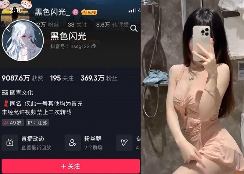 qdvky 黑色闪光 – 微密圈写真&视频合集【持续更新中】