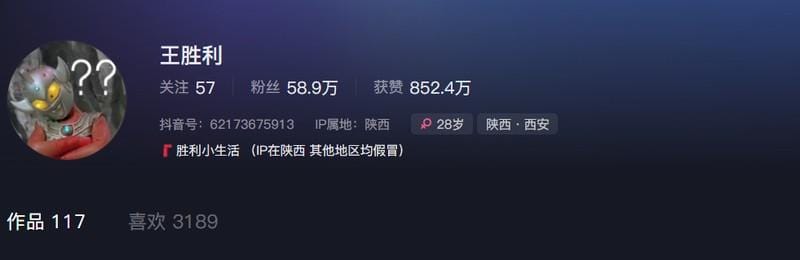 sz1x3 王胜利 – 微密圈写真&视频合集【持续更新中】