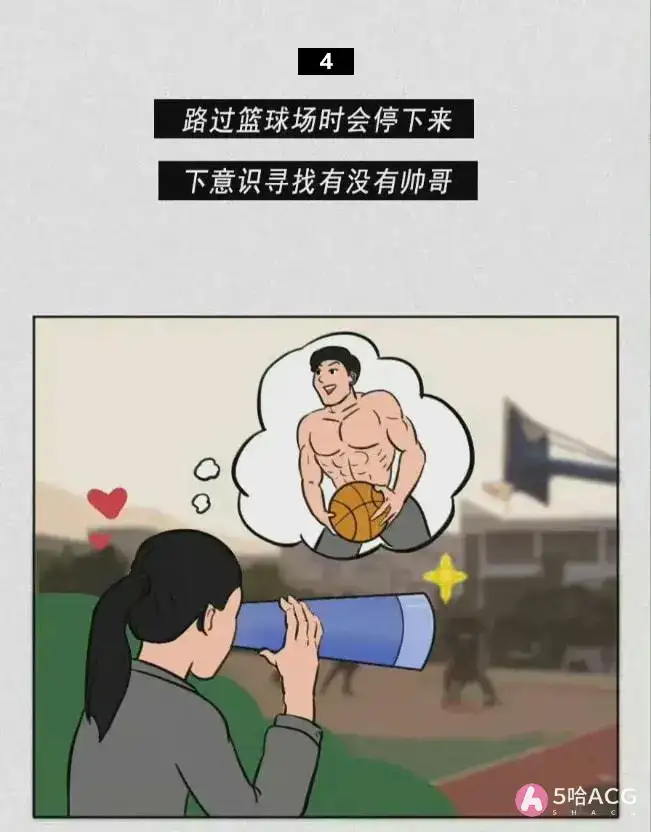 女人的16个小秘密,你知道几个?-5 女人的16个小秘密,你知道几个?