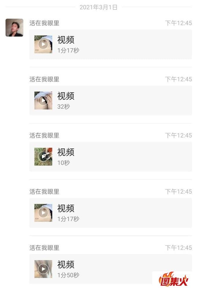 ibe7x 周口刘双婷麦地战神的视频是啥意思?有什么瓜?