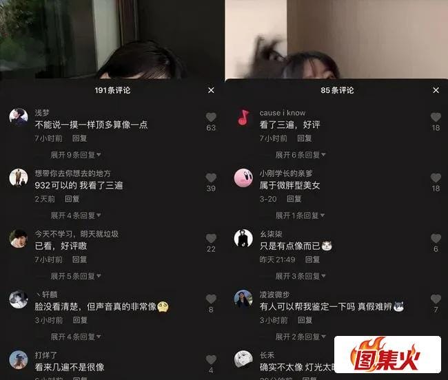 抖音水冰月9分32秒的瓜视频怎么了?