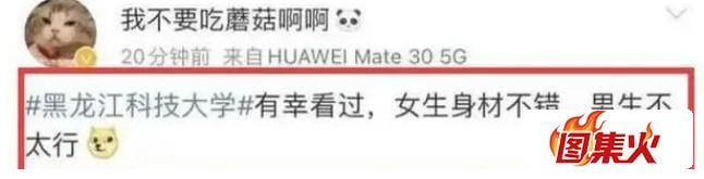 0ez8x 12分04秒黑龙江科技大学阶梯教室情侣上演了一段精彩演出