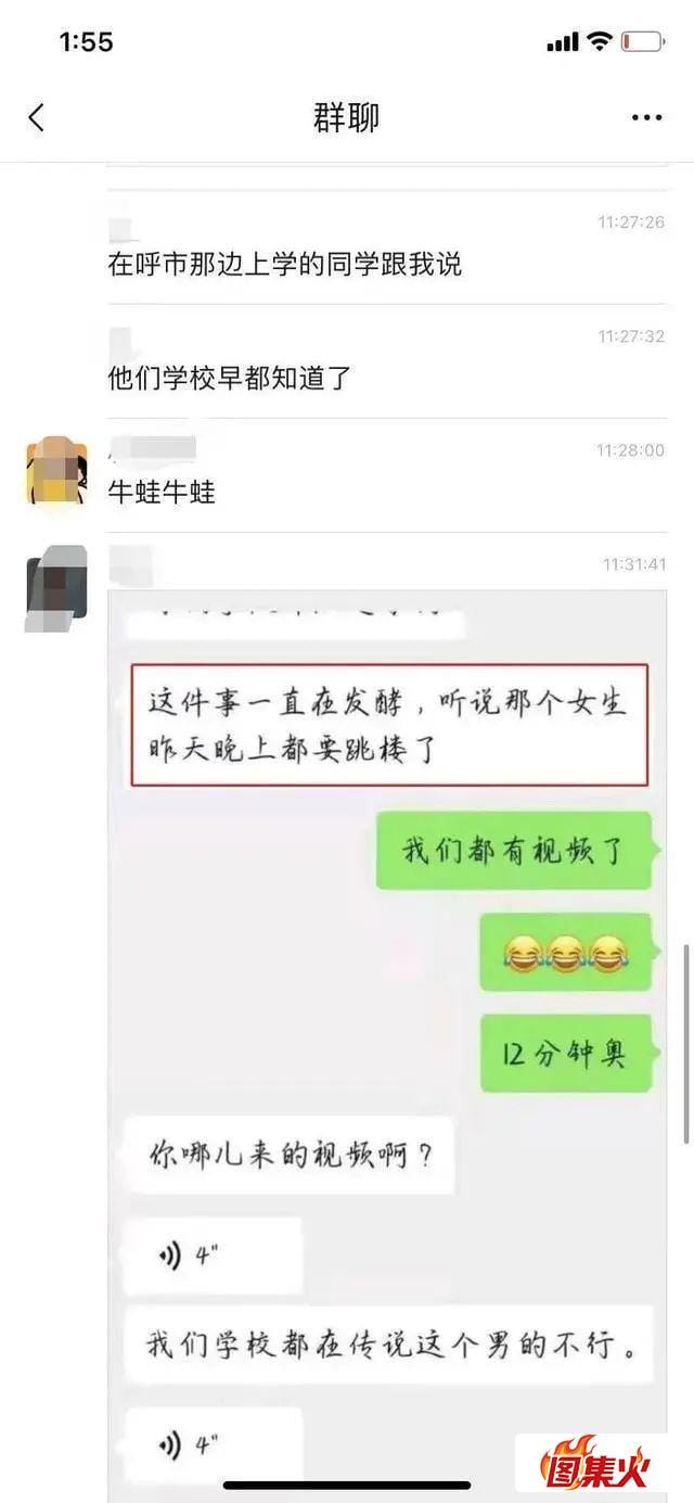 3i4gd 12分04秒黑龙江科技大学阶梯教室情侣上演了一段精彩演出