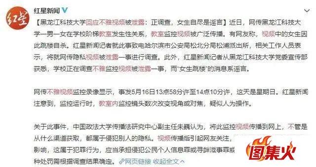 amaf9 12分04秒黑龙江科技大学阶梯教室情侣上演了一段精彩演出