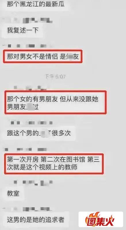 o565o 12分04秒黑龙江科技大学阶梯教室情侣上演了一段精彩演出