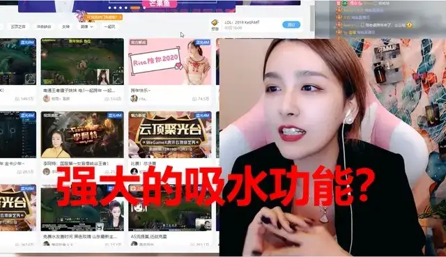 rita电竞椅什么梗,rita电竞椅梗的由来-1 rita电竞椅什么梗,rita电竞椅梗的由来