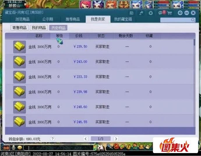 jkmz8 网易腾讯亏麻了?网络游戏管理办法草案征求意见稿给网络游戏迎头暴击!