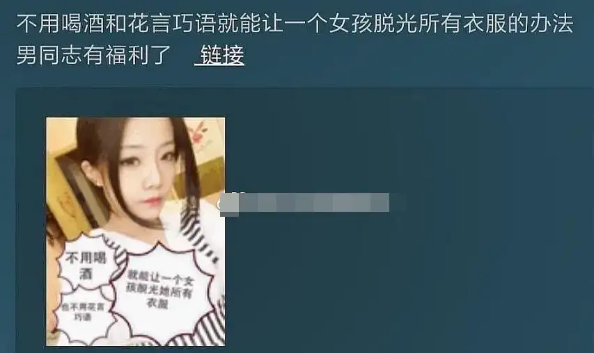 15岁的喻言怎么了,做了什么事情-2 15岁的喻言怎么了,做了什么事情