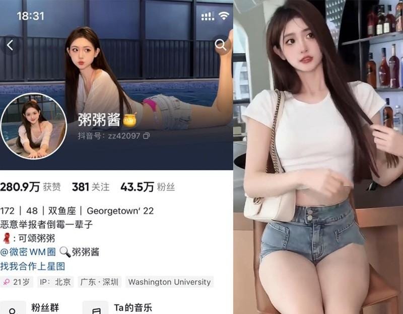 jg18x 粥粥酱 – 微密圈写真&视频合集【持续更新中】