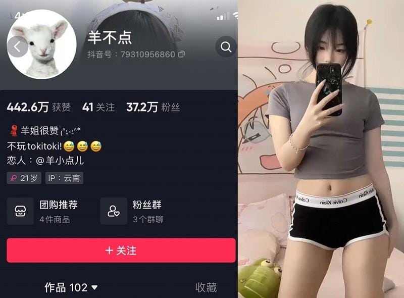 w7wmv 羊不点 – 微密圈写真&视频合集【持续更新中】