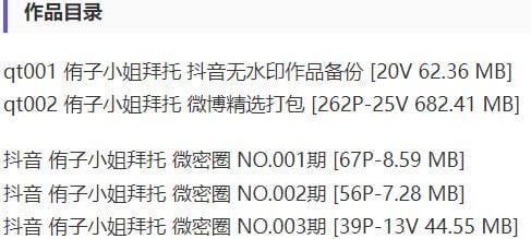 ztt53 侑子小姐 – 微密圈写真&视频合集【持续更新中】