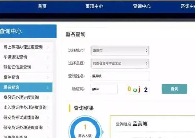 孟美岐419双插头是什么意思,壳外美事件始末详情来龙去脉-4 孟美岐419双插头是什么意思,壳外美事件始末详情来龙去脉