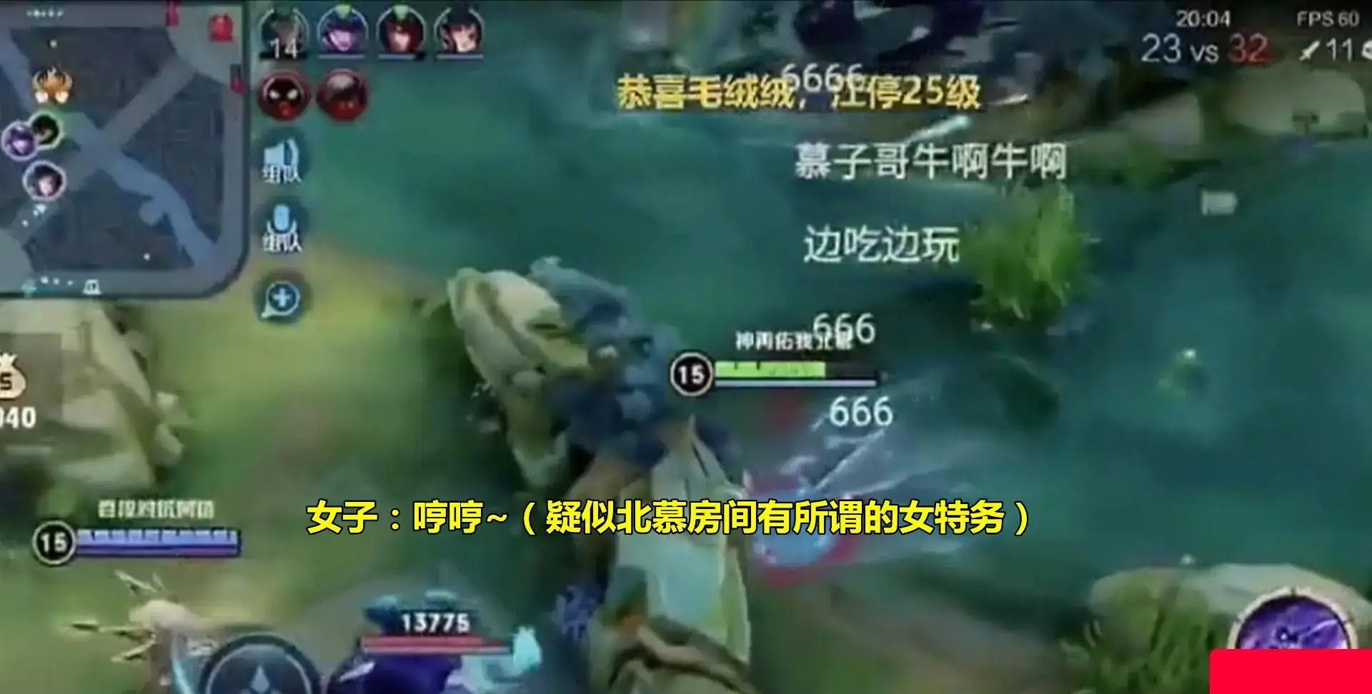 王者荣耀北慕边口边玩视频是怎么回事,北慕口子哥是什么梗来源介绍-4 王者荣耀北慕边口边玩视频是怎么回事,北慕口子哥是什么梗来源介绍