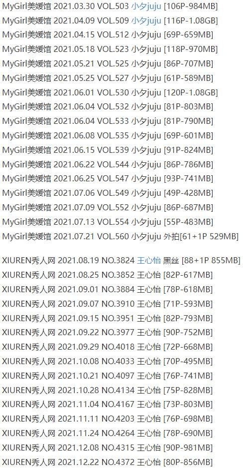 oz73t 王心怡 – 写真图片合集【持续更新中】